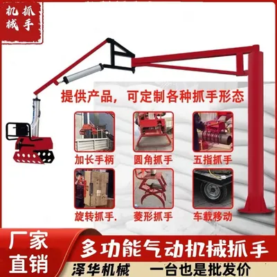 芜湖县雄克卡盘爪schunk机械抓手303542PZN-plus 100-1-IS汰慷秒报价