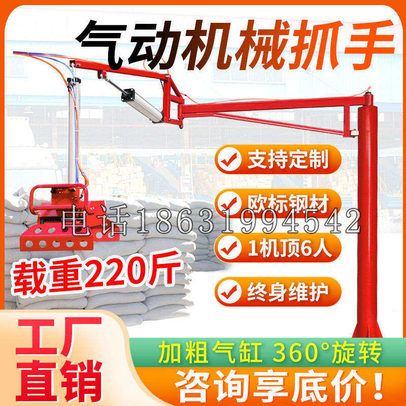 芜湖县凯富 Jupiter木星电动液压机械臂制作 主从机器人机械抓手